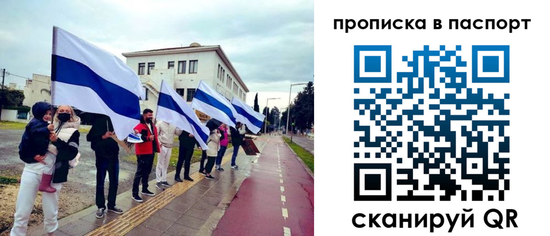 прописка для военкомата в Стрежевом
