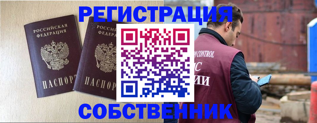 регистрация для дет. сада в Стрежевом